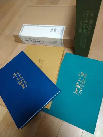 히라야마 이쿠오 스케치집 3권 세트