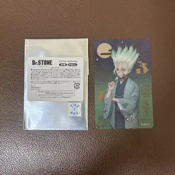 Dr.STONE 행운 고양이 클리어 카드 센쿠