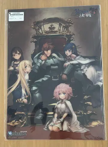 오리지널 클리어 A3 하드 포스터 란스 10 ALICESOFT 오리네