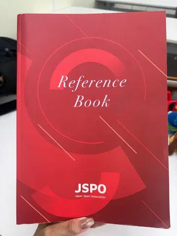 JSPO Reference Book