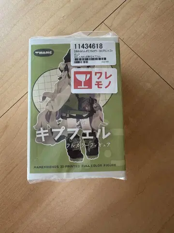 미개봉 키푸페루 모치야마 킨교 풀컬러 3D 프린트 피규어