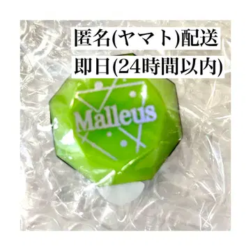 마레우스 트위스티드 원더랜드 링 라이트 린 라이 트위스테