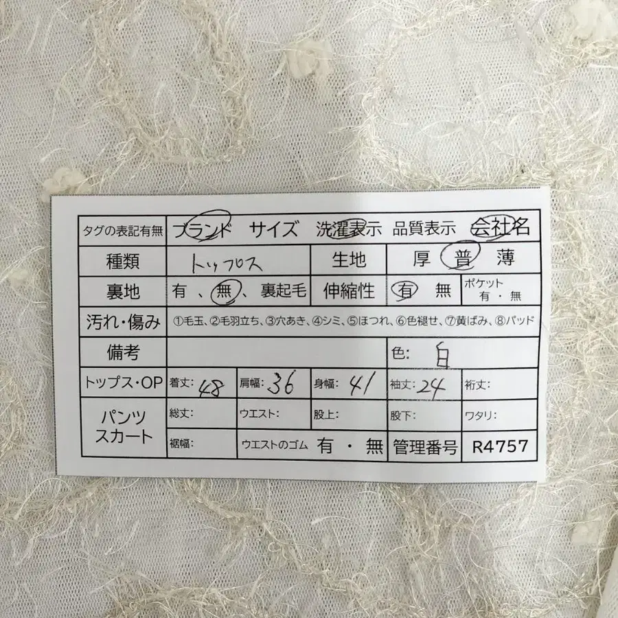 10번째 상품 이미지