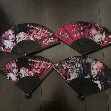 키류 잇쇼쿠비요리 탄생 부채