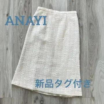 택 포함 새상품 ANAYI 아나이 믹스 트위드 타이트 스커트 36/S