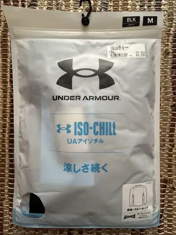 언더아머 UNDER ARMOUR UA 아이소