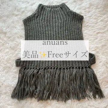 새상품급 anuans/아뉴앙스 프린지 니트 베스트 그레이 슬리브리스