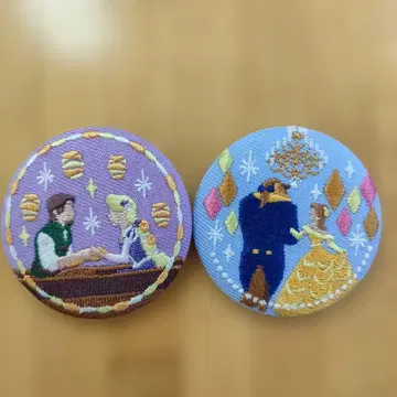 디즈니 자수 캔뱃지 미녀와 야수 라푼젤