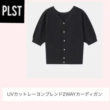 PLST UV컷 레이온 블렌드 2WAY 가디건 블랙