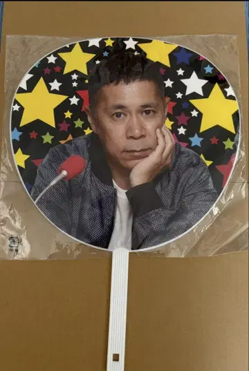 나인티나인 오카무라 타카시의 올나이트 닛폰 가요제 요코하마 아레나 부채