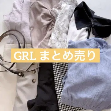 GRL 묶음 판매