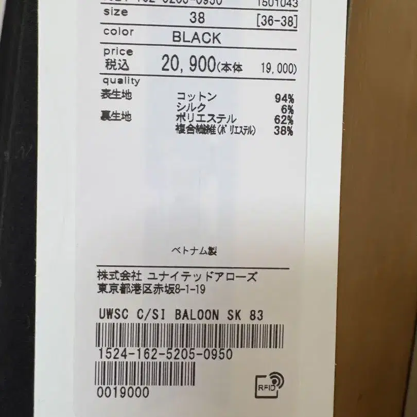 3번째 상품 이미지