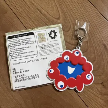 Lemino MUSIC FES 미야쿠미야쿠 캔 배지 홀더 키링