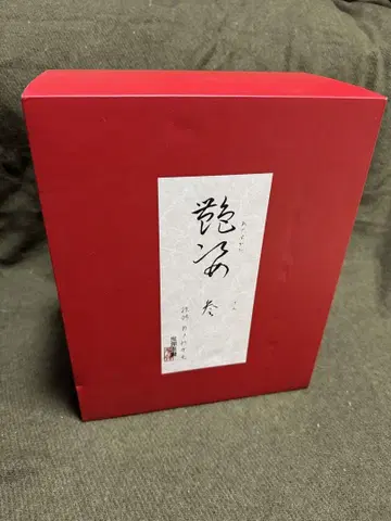 광택 모습 참 미개봉