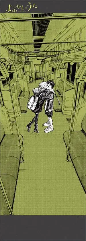 이 vaikka 노래 포스터 복권 C