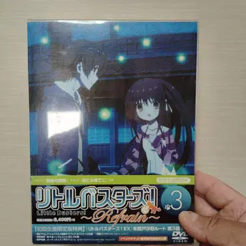 리틀 버스터즈! RikiKan 3 DVD