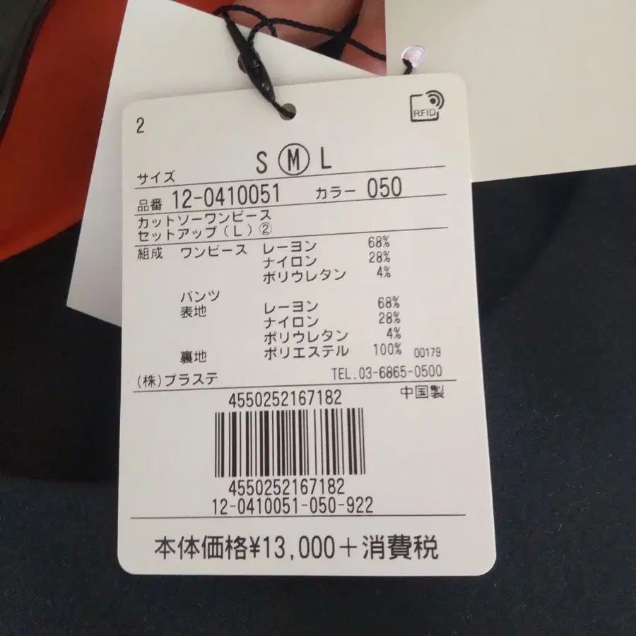 11번째 상품 이미지