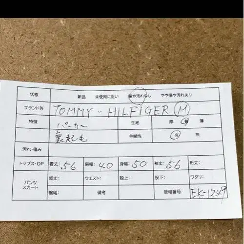11번째 상품 이미지