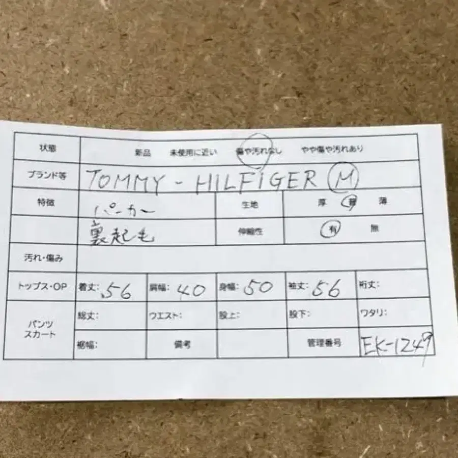 11번째 상품 이미지