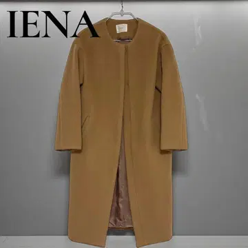 [컨디션 최상] IENA 램스울 노카라 코트 롱 기장 베이지 34 사이즈