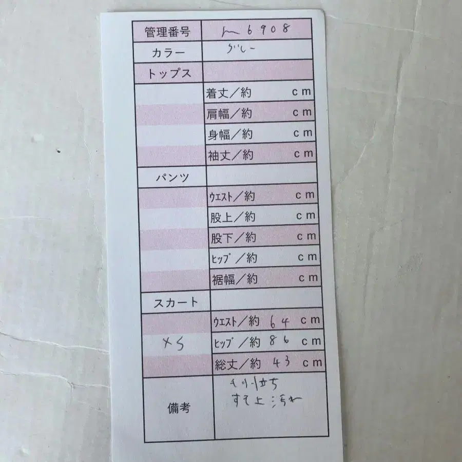 10번째 상품 이미지