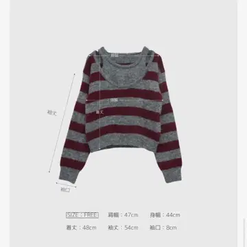 enewdnina 레이어드 니트