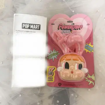 크라이 베이비 파워퍼프걸스 거울