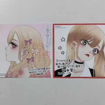 그 비스크 돌은 사랑을 한다 애니메이트 미니 색지