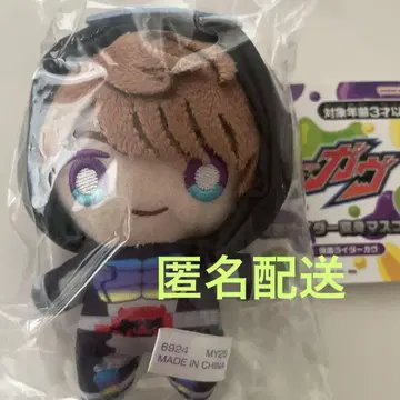 가면라이더 가브 변신 마스코트 봉제 인형 쇼마 반다이