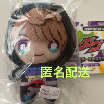 가면라이더 가브 봉제 인형 변신 마스코트 쇼마 반다이 치넨 히데카즈