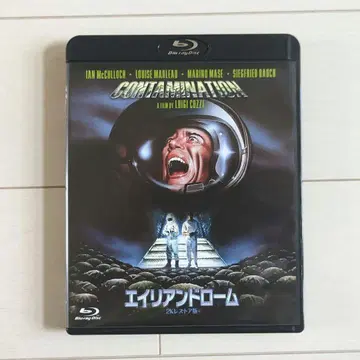 에이리언 드로므 블루레이 외국 영화 서양화 DVD 호러