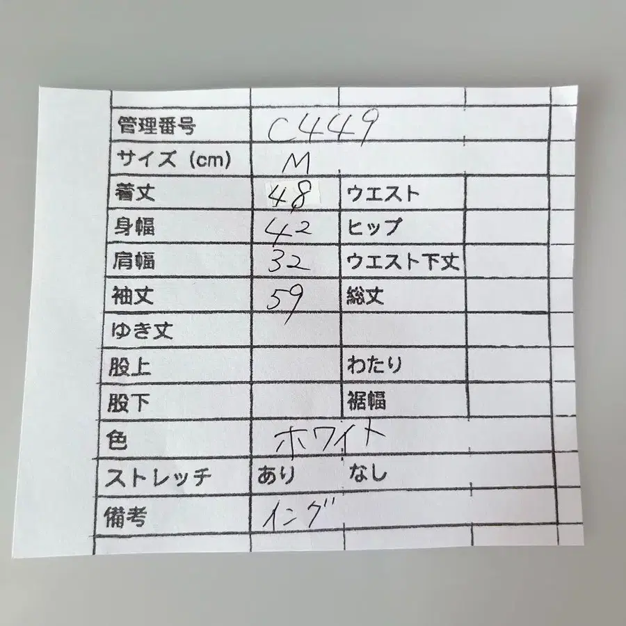 11번째 상품 이미지
