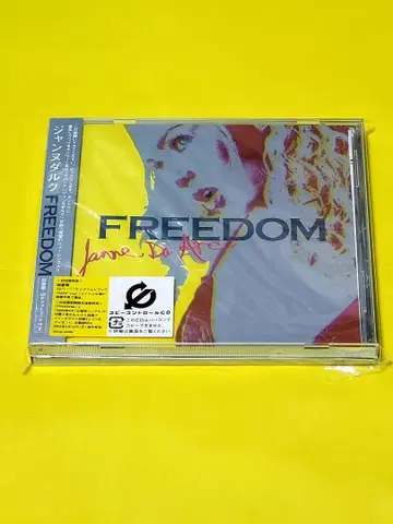Janne Da Arc FREEDOM 초회반 CD
