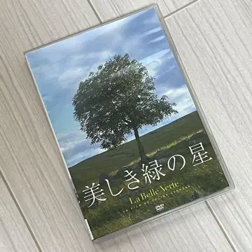 아름다운 그린의 별 DVD