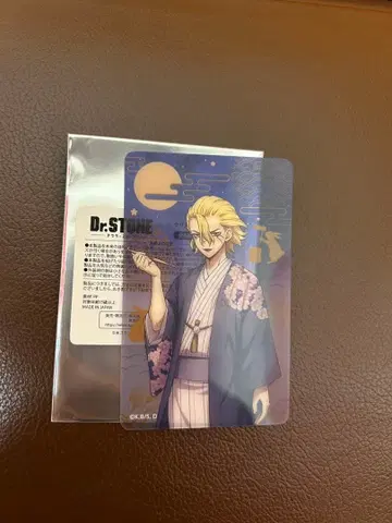 마네키네코 Dr.STONE 스탠리 클리어 카드