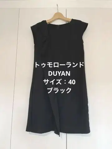 tomorrow land DUYAN 원피스 결혼식