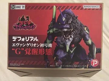 데포리얼 에반게리온 초호기 'G' 각성 형태