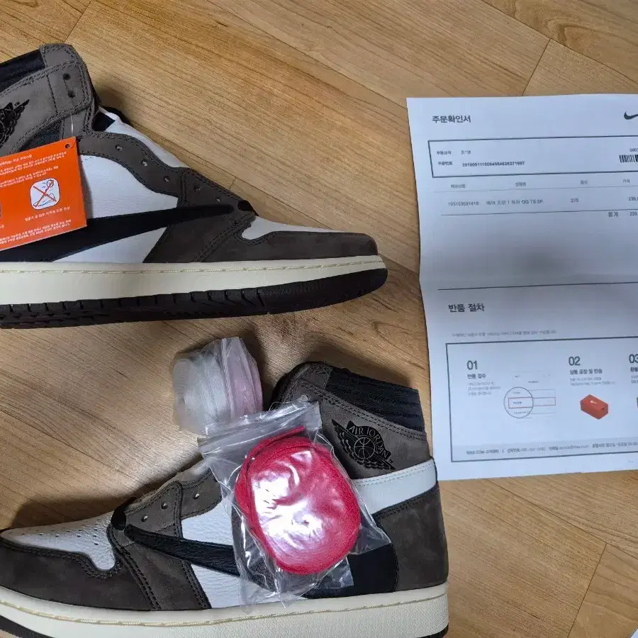 Jordan 1 High Scott Mocha Nakotag Size 270 New Product