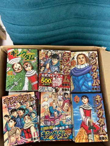 킹덤 1~68권 + 가이드북