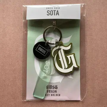 BMSG SOTA 키링