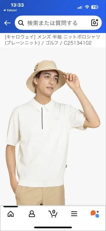 캘러웨이 남성용 반팔 니트 피케 셔츠 화이트 사이즈 4L