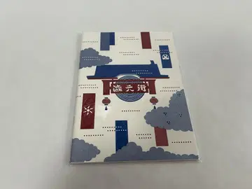 [ 극단 사계 바케모노노코 ] 굿즈 5점 (부직포 백 포함)