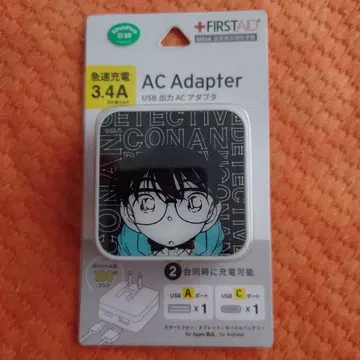 코난 탐정사 한정판 AC 어댑터 에도가와 코난