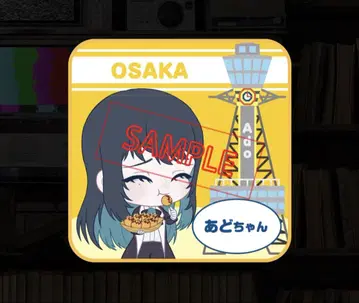 회장 한정 판매 고토치 아도짱 핸드 타월 OSAKA 디자인 Ado