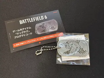 [ 당일 발송 ] TGS2025 BATTLEFIELD 6 도그택 키링