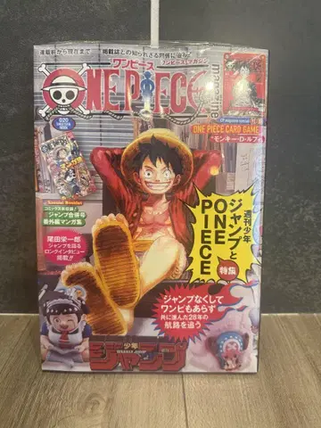 [새상품 슈링크 부착] 원피스 매거진 ONEPIECE 루피 카드 부착