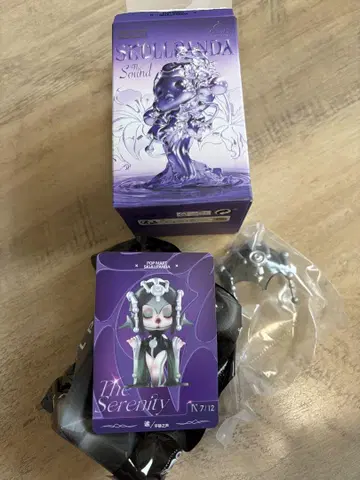 SKULLPANDA 스컬팬더 THE SOUND The Serenity