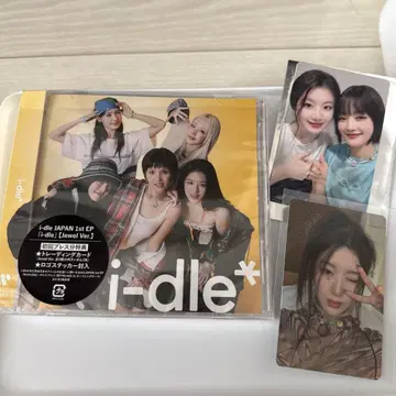 I-dle JAPAN 1st EP Jewel Ver. 슈화 민니
