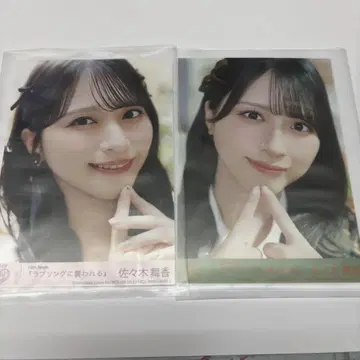 이코러브 사사키 마이카 봉입 브로마이드 러브송에 습격당하다
