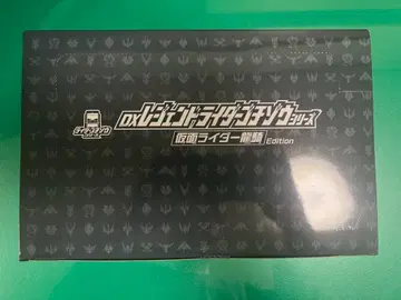 DX 레전드 라이더 고치조 시리즈 류우키 Edition